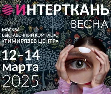 ���� ��� �� �������� � 12 �� 14/03/2025 ����� 1B05 